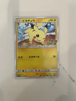 Pikachu 125/S-P PIKA!PIKA!PIKACHU! CAMPAIGN PROMO Pokemon Card Japanese - Image 1
