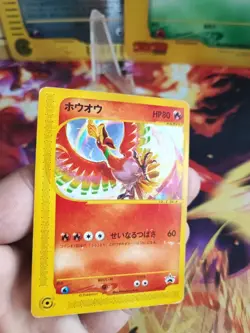 Pokemon Karte Card Ho-Oh Corocoro Promo 2001 E Series Rare Wotc japanese VG- - Image 2