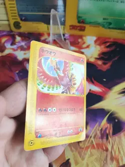 Pokemon Karte Card Ho-Oh Corocoro Promo 2001 E Series Rare Wotc japanese VG- - Image 5