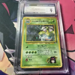 CGC 9 Erika's Venusaur Gym Challenge Holo Rare 1999 #003 Japanese Pokemon Card - Image 2