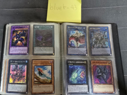 Used Yu-Gi-Oh! Card Binder + 44 Cards, Korean/OCG, See Photos, Collection Lot - Image 3