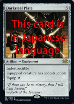 MTG DARKSTEEL PLATE EXC - CORAZZA DI DARKSTEEL 304 - 2X2 JP - MAGIC - Image 1