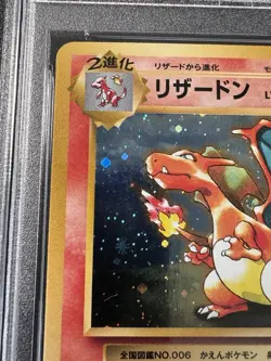Japanese Trade Please Charizard 280/XY-P 20th Promo Pokemon Card - PSA 10 GEM MT - Image 3