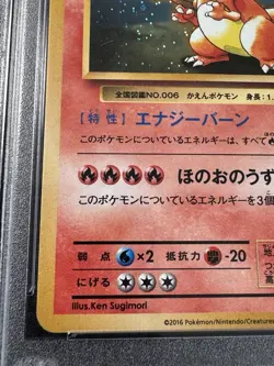 Japanese Trade Please Charizard 280/XY-P 20th Promo Pokemon Card - PSA 10 GEM MT - Image 5