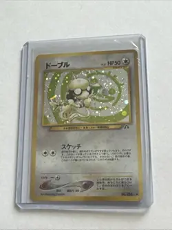 Pokemon TCG Smeargle No. 235 Holo Neo Discovery Japanese - LP - Image 1