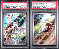 PSA 10 Meowth 192/SV-P Paldean Wooper 193/SV-P AR Set Pokemon Card Japanese - Image 1
