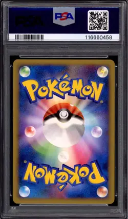 2010 Pokemon JP HGSS Reviving Legends 1st Edition Mawile-Reverse Foil #50 PSA 10 - Image 2