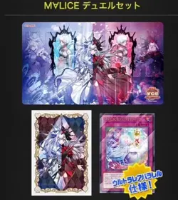 Yu-Gi-Oh! Maliss Duel Set Sleeve Playmat Card YCSJ Tokyo 2025 M∀lice Official - Image 4