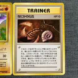 Aerodactyl #142 TRAINER Mysterious Fossil Pokemon TCG Japanese cards 1996 P302 - Image 3