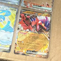 Pokemon Cards Bundle - Japanese Art Rare, Special Rare & EX Cards TCG x 6 - Image 4