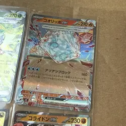 Pokemon Cards Bundle - Japanese Art Rare, Special Rare & EX Cards TCG x 6 - Image 5