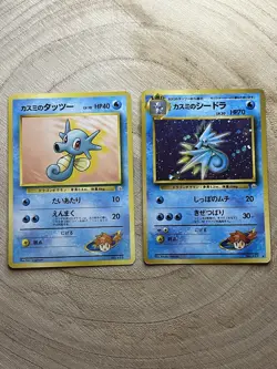 Pokemon Card Misty's Seadra No.117 Gym Heroes Japanese Holo WOTC LP EXCELLENT - Image 1