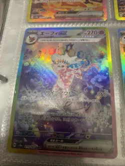 Pokemon Umbreon EX 211/187 Sv8a: Terastal Fest EX Holo Card Japanese Edition - Image 1