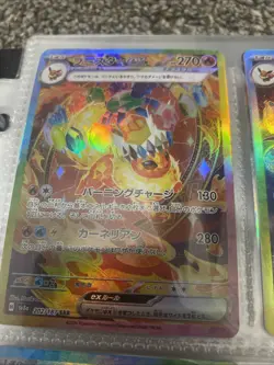 Pokemon Flareon EX SAR 202/187 Terastal Festival SV8a Card Game Japanese 2024 EX - Image 1