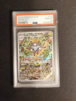 PSA 10 Magneton Art Rare 112/106 GEM MINT Japanese Pokemon Card SV8 JP - Image 1