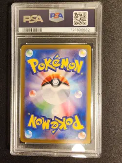 PSA 10 Magneton Art Rare 112/106 GEM MINT Japanese Pokemon Card SV8 JP - Image 2