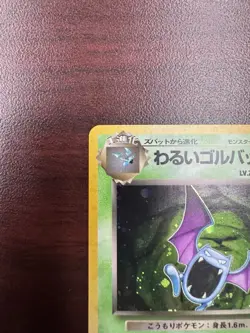 Dark Golbat Pokemon Card Japanese No.042 Team Rocket Vintage Holo NM - Image 3