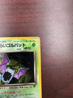 Dark Golbat Pokemon Card Japanese No.042 Team Rocket Vintage Holo NM - Image 4