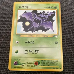Zubat No.41 Neo Revelation Japanese Pokemon Card - Image 1