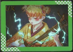 Demon Slayer Kimetsu No Yaiba Collectible Card Zenitsu Agatsuma - UR023 - Image 1