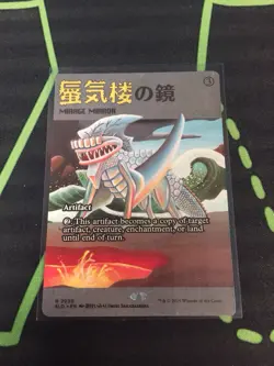 MTG Magic The Gathering Mirage Mirror SLD 2030 Rare Secret Lair Artifact - Image 1