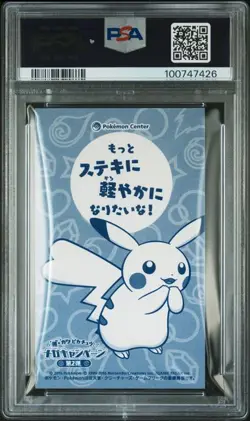 PSA 10 Poncho Pikachu Altaria Mega Campaign Business Card Japanese Pokemon - Image 2