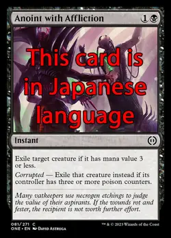 MTG ANOINT WITH AFFLICTION FOIL EXC - CONSACRARE CON L'AFFLIZIONE 81 - ONE JP - Image 1
