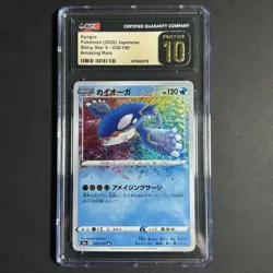 CGC 10 Pristine Kyogre Holo 021/072 Rare Japanese Shining Fates Pokemon Card - Image 1