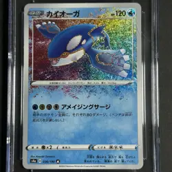 CGC 10 Pristine Kyogre Holo 021/072 Rare Japanese Shining Fates Pokemon Card - Image 2