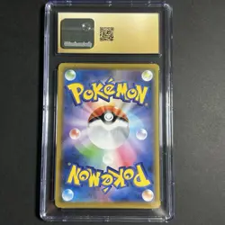 CGC 10 Pristine Kyogre Holo 021/072 Rare Japanese Shining Fates Pokemon Card - Image 4