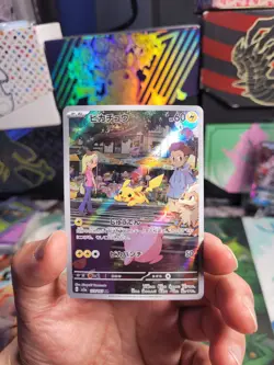 Squirtle 170/165 and Pikachu 173/165 Sv2a: Pokemon Card 151 Holo (Japanese) - Image 3
