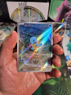 Squirtle 170/165 and Pikachu 173/165 Sv2a: Pokemon Card 151 Holo (Japanese) - Image 5