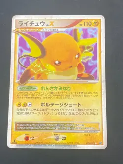 JAPANESE POKEMON RAICHU LV.X 026/092 1ST DP6 ULTRA RARE - VG/EXC - Image 1
