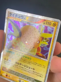 JAPANESE POKEMON RAICHU LV.X 026/092 1ST DP6 ULTRA RARE - VG/EXC - Image 2