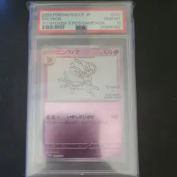 SYLVEON 070/SV-P Pokemon Yu Nagaba Promo Japanese Card PSA 10 - Image 1