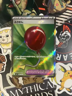 Pokemon Cards Game - Balloon SR 084/063 M1L Mega Brave Japanese - Image 1