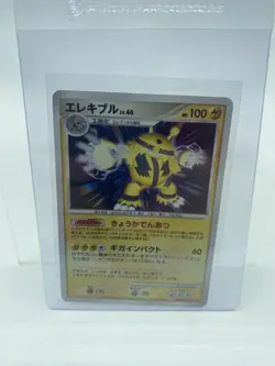 Electivire DPBP#147 Japanese Holo Pokemon Card LP - Image 1