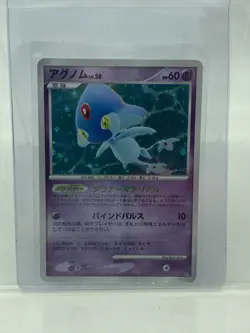 Azelf DPBP#521 Secret of the Lakes DP2 Japanese Holo Rare Pokemon NM - Image 1