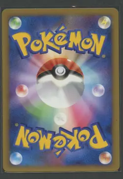 Combee 1. Ed | Reviving Legends 007/080 L2 | Pokemon Karte Japanese EXC+ 2010 - Image 2