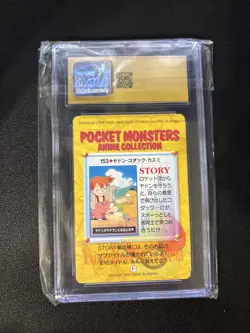 1999 POKEMON JPN BANDAI CARDDASS SER 5 MISTY/PSYDUCK/SLOWPOKE CGC Pristine 10 - Image 2