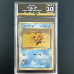Staryu 120 1st Edition base set 1996 Pokemon Card Japanese GG 10 - Image 1