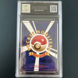 Staryu 120 1st Edition base set 1996 Pokemon Card Japanese GG 10 - Image 3