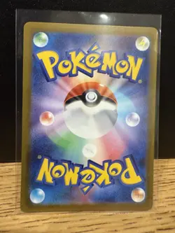 2023 POKEMON JP CLAY BURST SV2D CHI-YU EX 016/071 (RR) DOUBLE RARE - Image 2