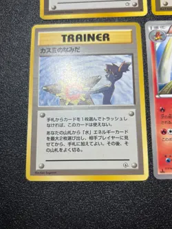 (LP) Banned Art 15Set Misty Sabrina's Gengar Koga`s Ninja Japanese Pokemon Card - Image 3