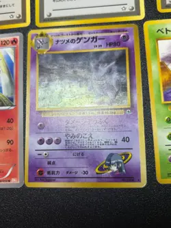 (LP) Banned Art 15Set Misty Sabrina's Gengar Koga`s Ninja Japanese Pokemon Card - Image 5