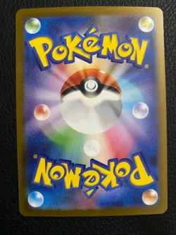 Muk (Master Ball Pattern) 089/165 Sv2a: Pokemon Card 151 Holo (Japanese) - Image 2