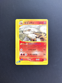 Arcanine 016/088 LP+ Mysterious Mountains Regular Japanese Pokemon Card TCG - Image 1