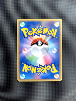 Arcanine 016/088 LP+ Mysterious Mountains Regular Japanese Pokemon Card TCG - Image 2