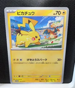 Pikachu 120/SV-P Gym Promo Japanese Pokemon Card W/ Charizard NM - Image 2