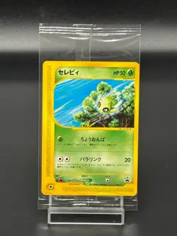 Unopened Celebi 042/P E series Non-Holo JR Promo 2002 Japanese Pokemon Card - Image 1